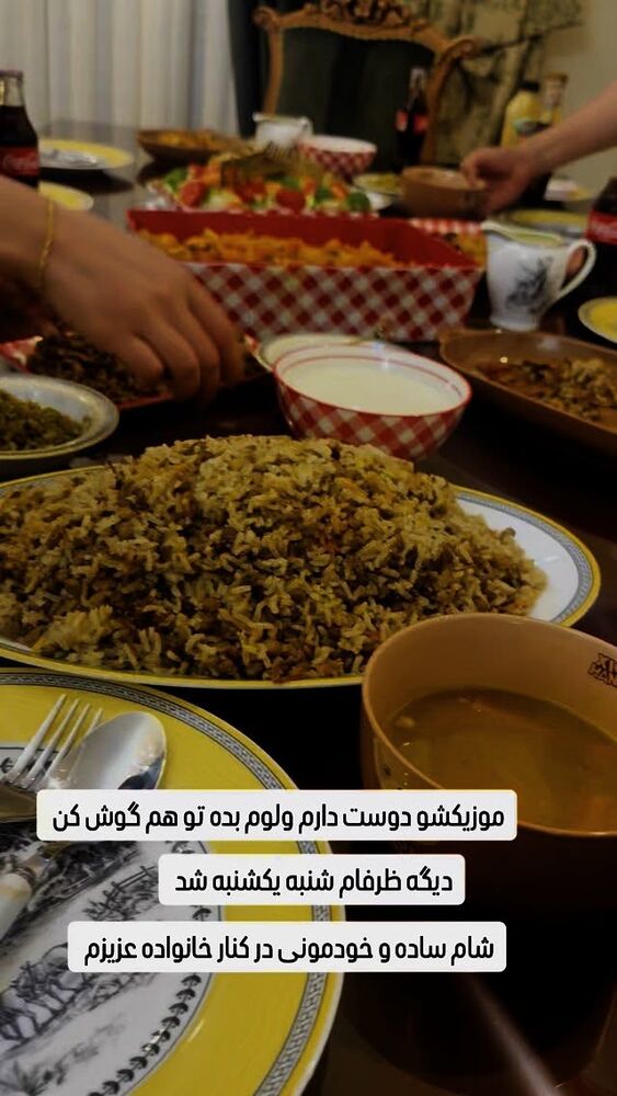  جدید ترین استوری اینستاگرام آرزو ملكوتي راد