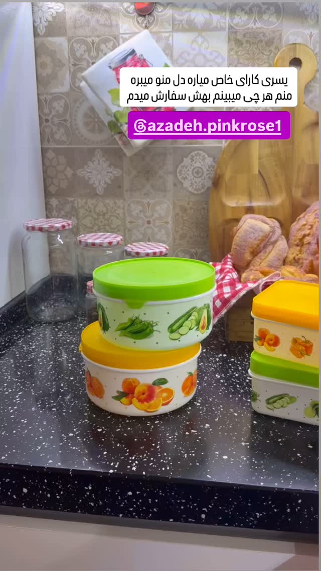  جدید ترین استوری اینستاگرام آرزو ملكوتي راد