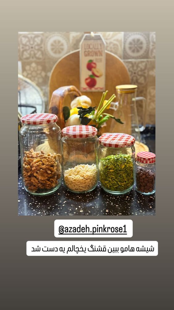  جدید ترین استوری اینستاگرام آرزو ملكوتي راد