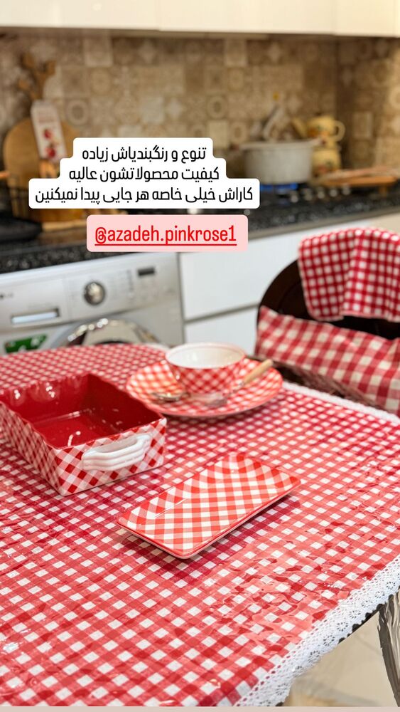  جدید ترین استوری اینستاگرام آرزو ملكوتي راد