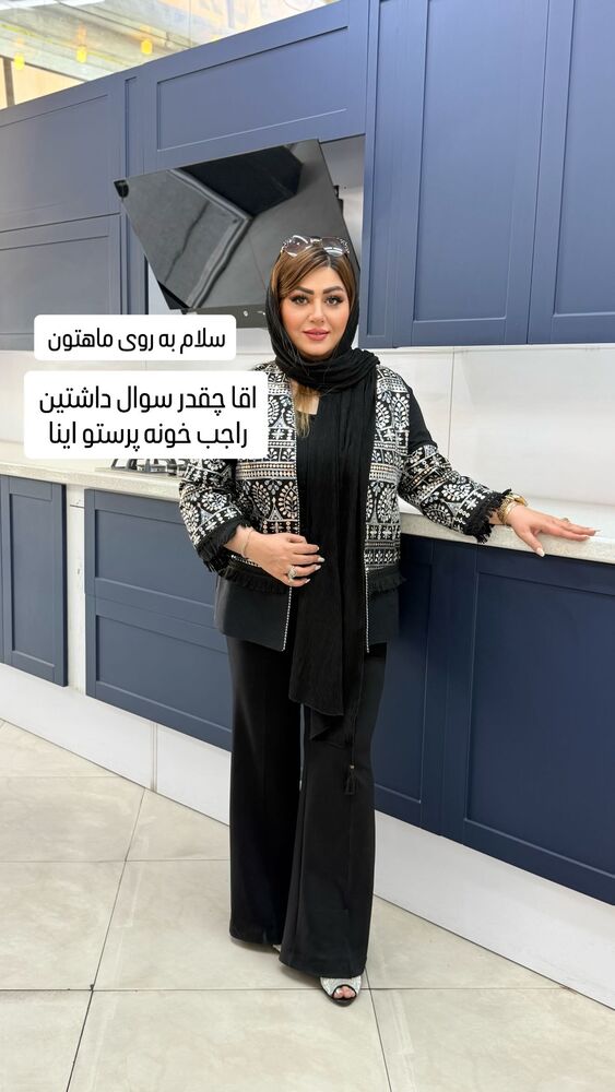  جدید ترین استوری اینستاگرام آرزو ملكوتي راد