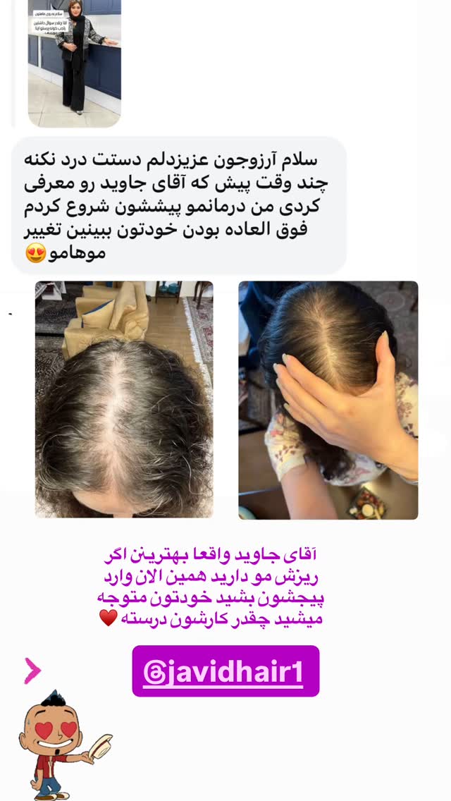  جدید ترین استوری اینستاگرام آرزو ملكوتي راد