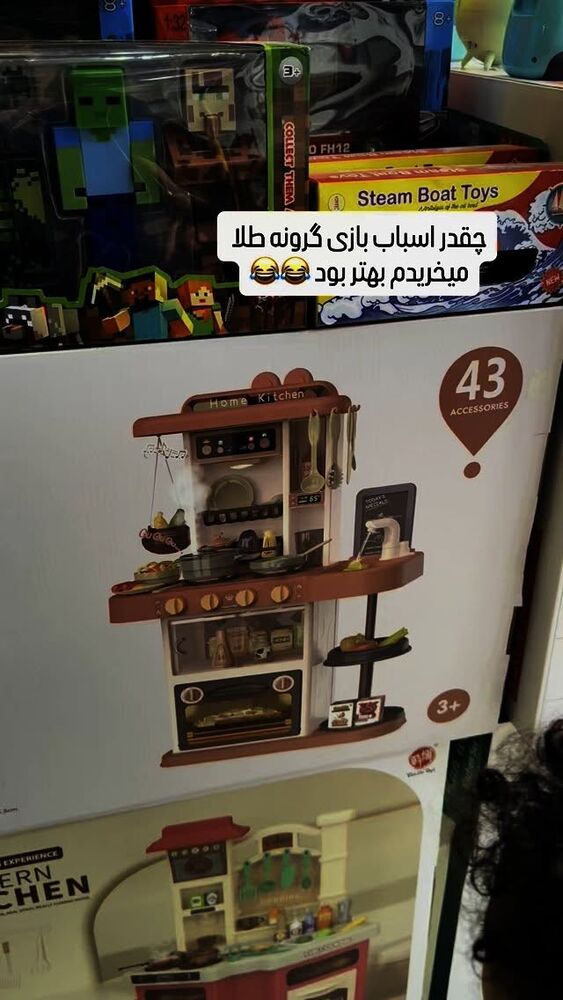  جدید ترین استوری اینستاگرام آرزو ملكوتي راد