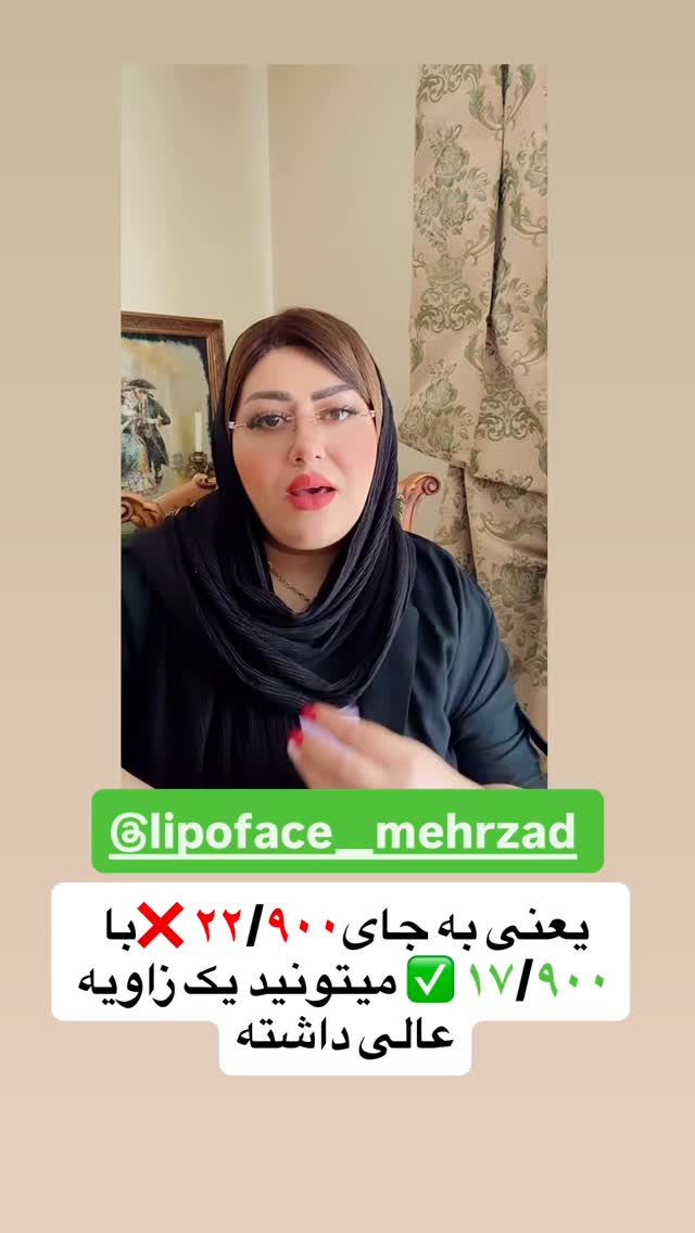  جدید ترین استوری اینستاگرام آرزو ملكوتي راد