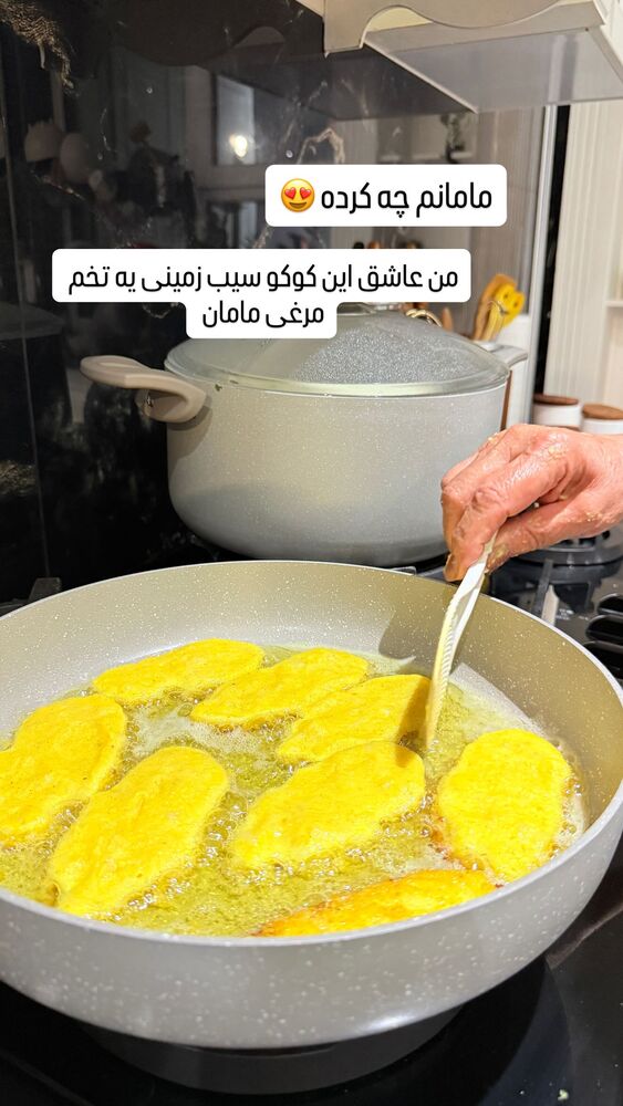  جدید ترین استوری اینستاگرام آرزو ملكوتي راد