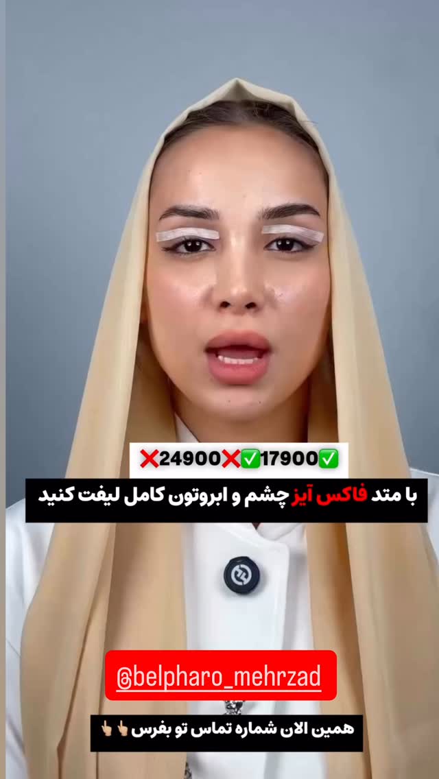  جدید ترین استوری اینستاگرام آرزو ملكوتي راد