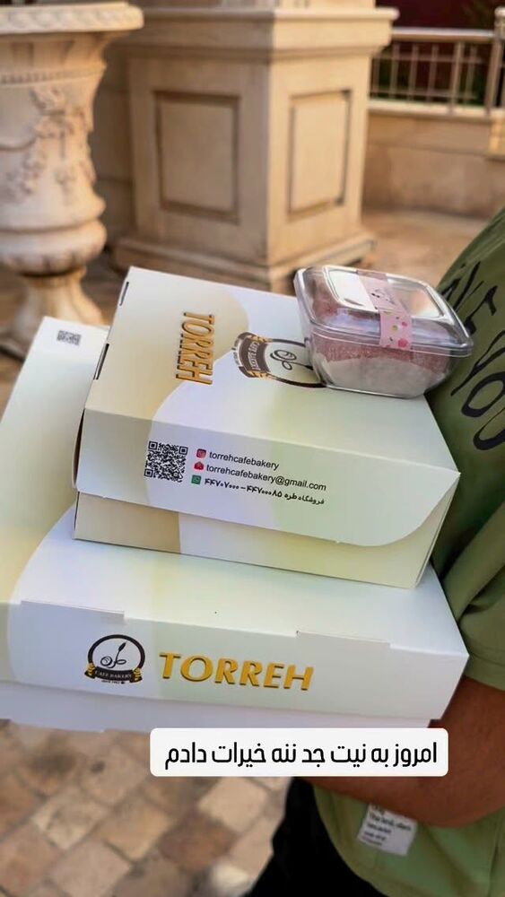  جدید ترین استوری اینستاگرام آرزو ملكوتي راد