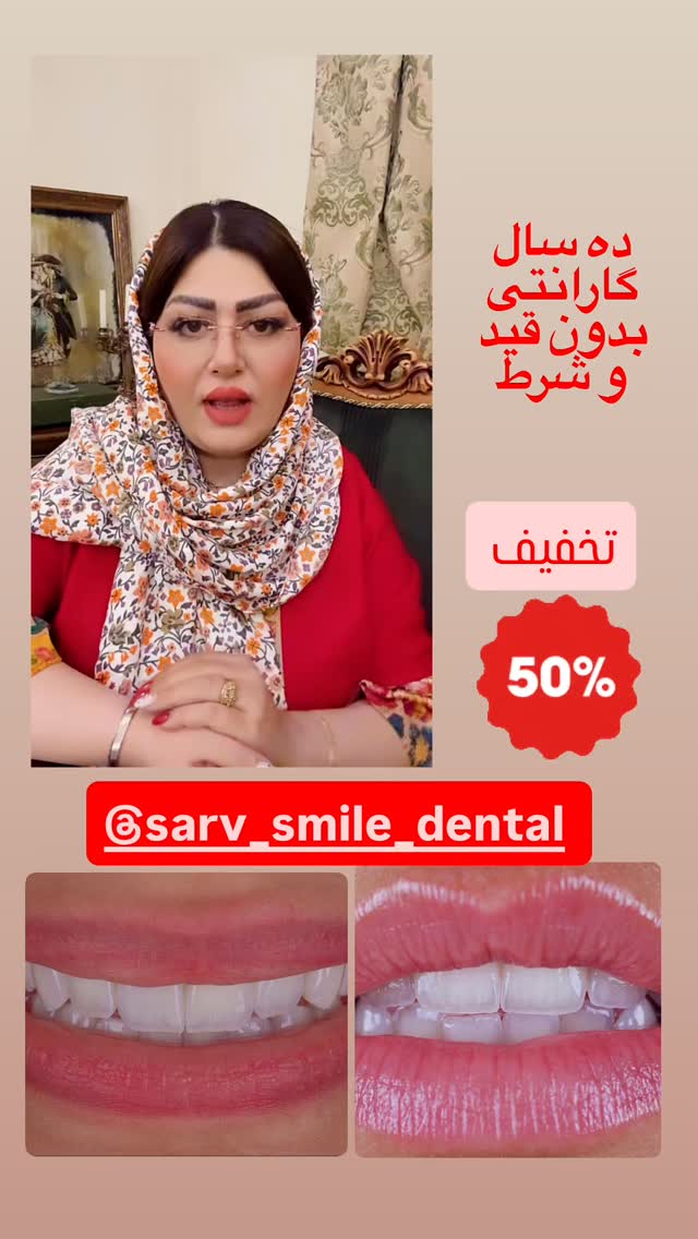  جدید ترین استوری اینستاگرام آرزو ملكوتي راد