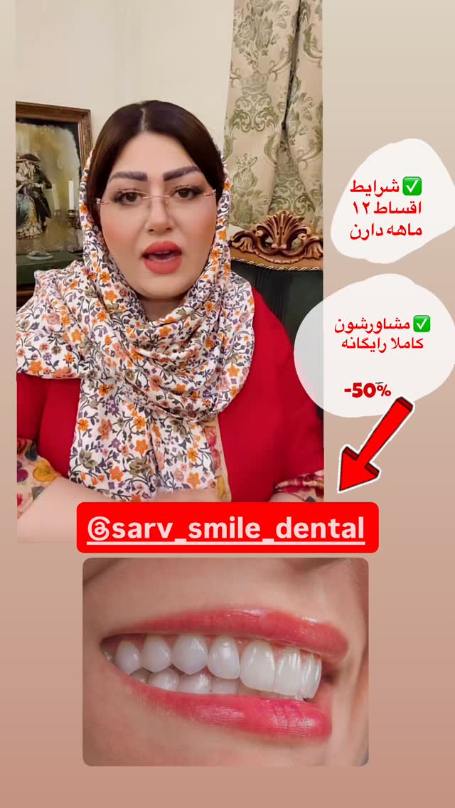  جدید ترین استوری اینستاگرام آرزو ملكوتي راد