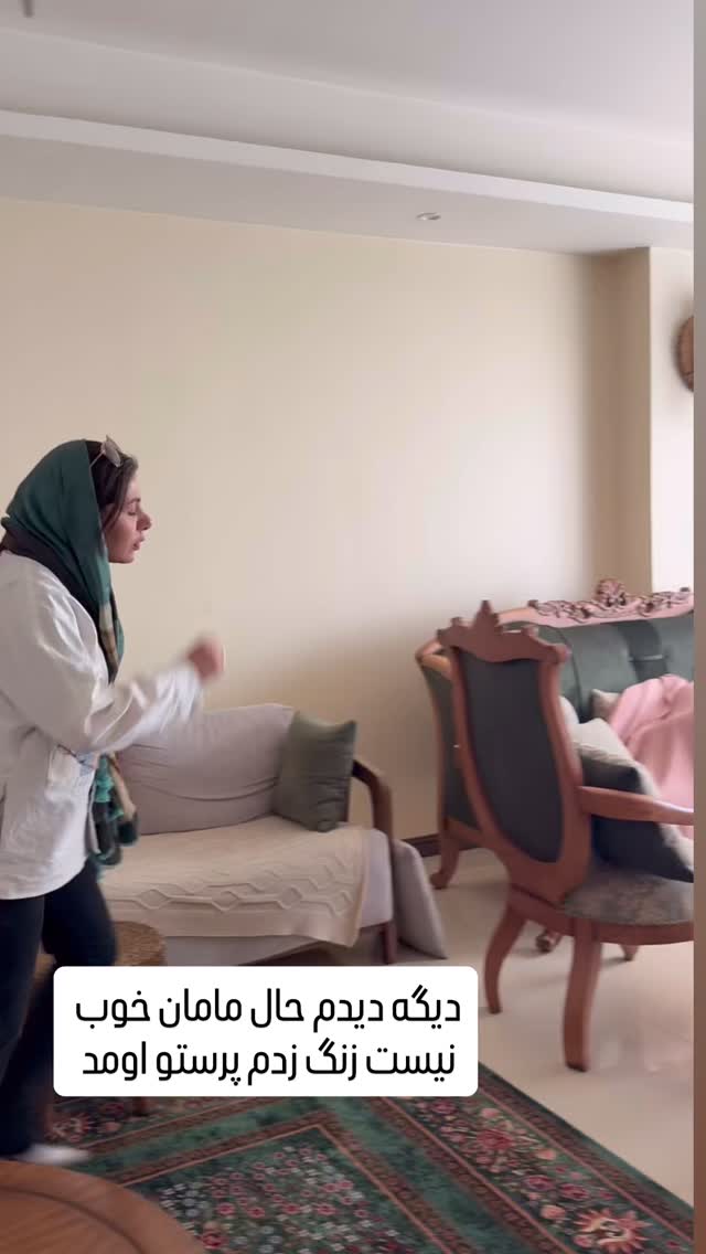  جدید ترین استوری اینستاگرام آرزو ملكوتي راد