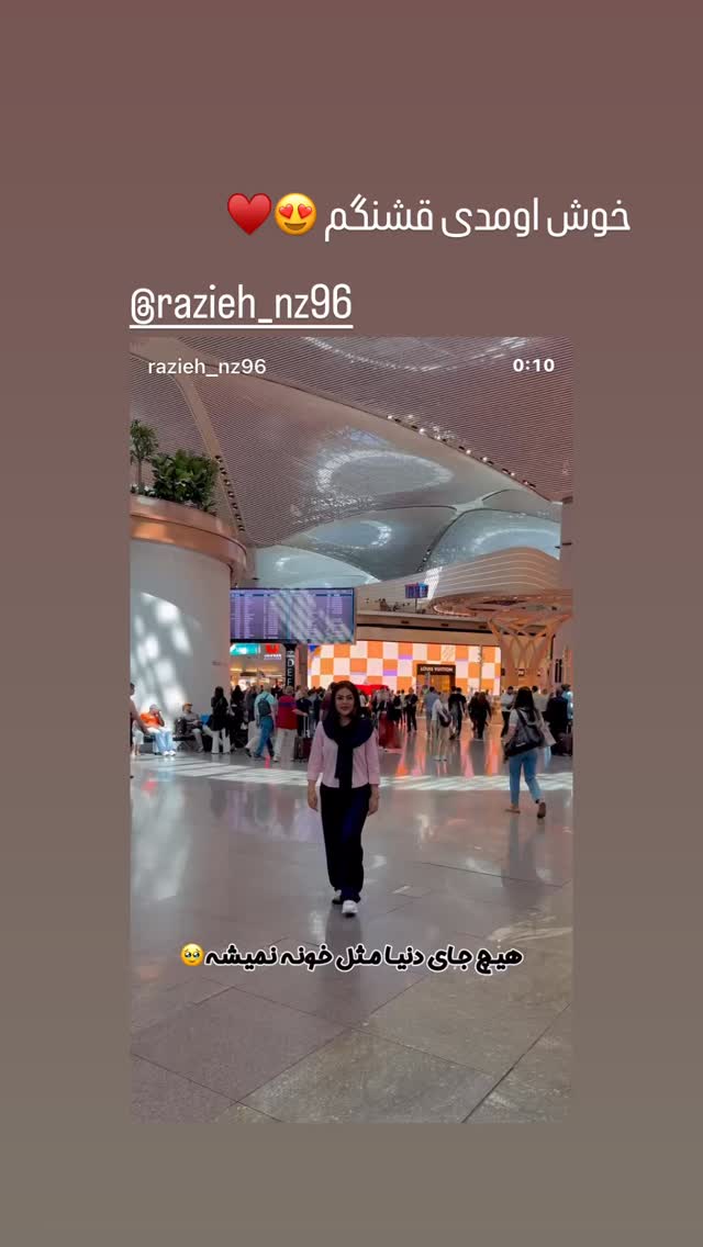  جدید ترین استوری اینستاگرام آرزو ملكوتي راد