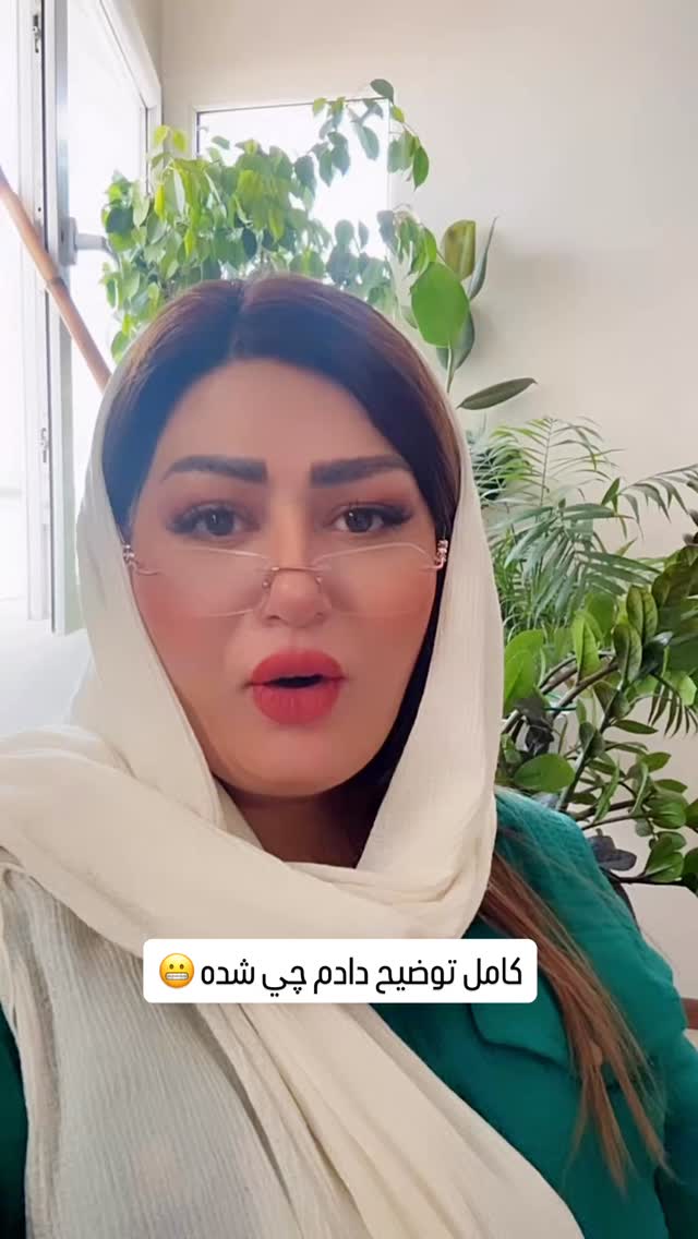 جدید ترین استوری اینستاگرام آرزو ملكوتي راد
