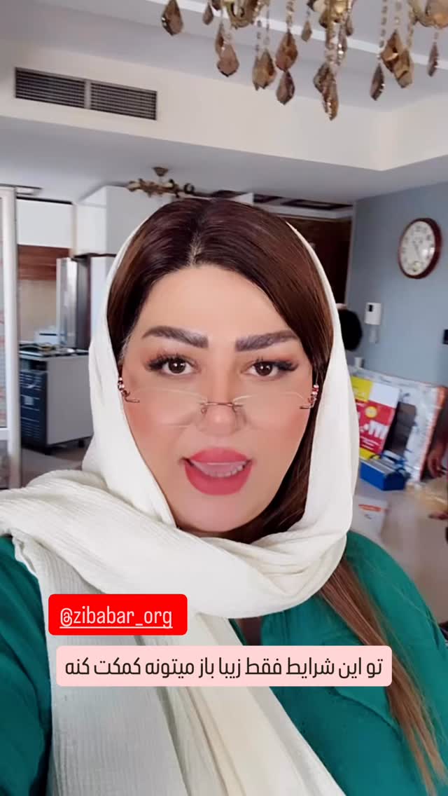  جدید ترین استوری اینستاگرام آرزو ملكوتي راد