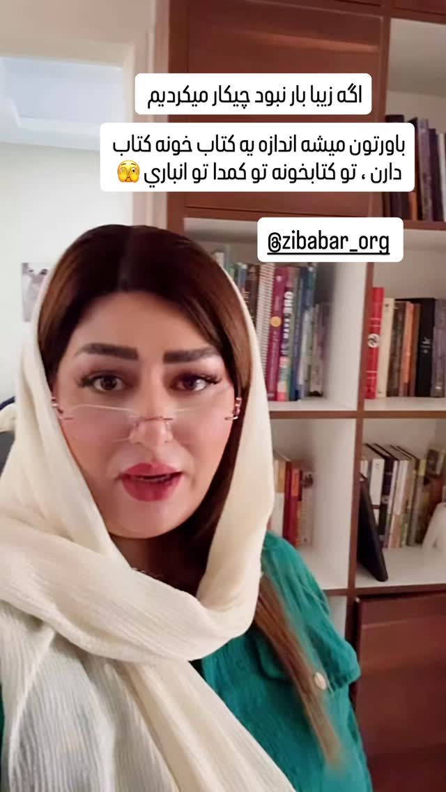  جدید ترین استوری اینستاگرام آرزو ملكوتي راد