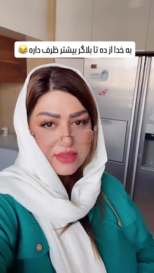  جدید ترین استوری اینستاگرام آرزو ملكوتي راد