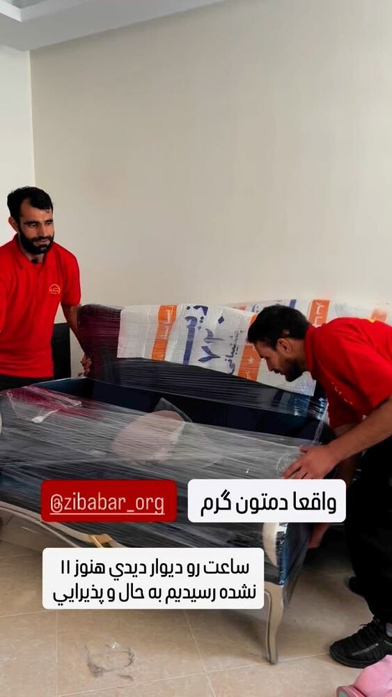  جدید ترین استوری اینستاگرام آرزو ملكوتي راد