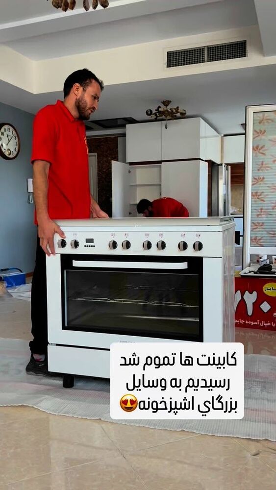  جدید ترین استوری اینستاگرام آرزو ملكوتي راد