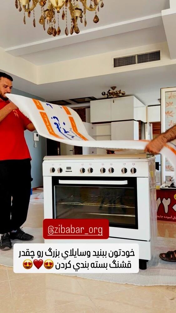  جدید ترین استوری اینستاگرام آرزو ملكوتي راد