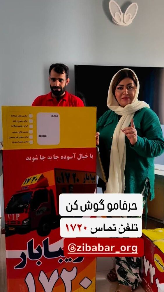  جدید ترین استوری اینستاگرام آرزو ملكوتي راد