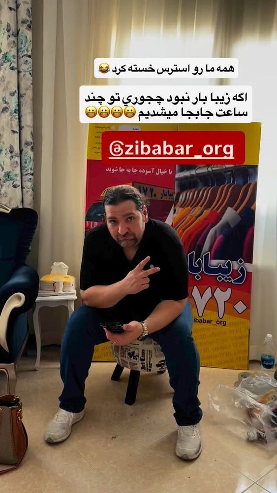  جدید ترین استوری اینستاگرام آرزو ملكوتي راد