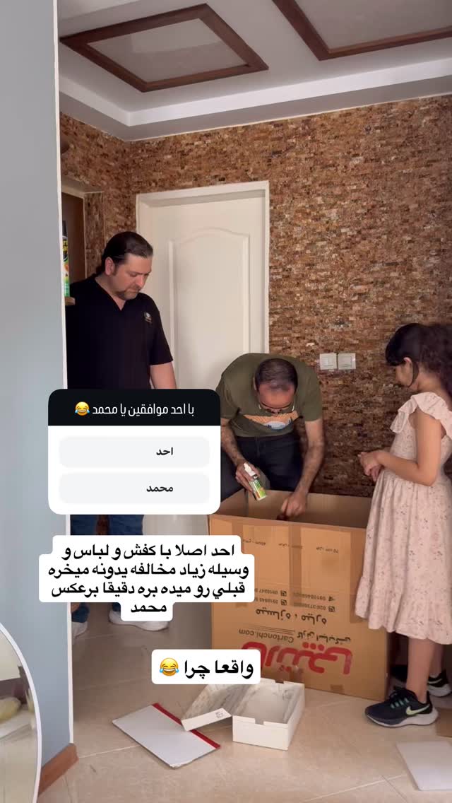  جدید ترین استوری اینستاگرام آرزو ملكوتي راد