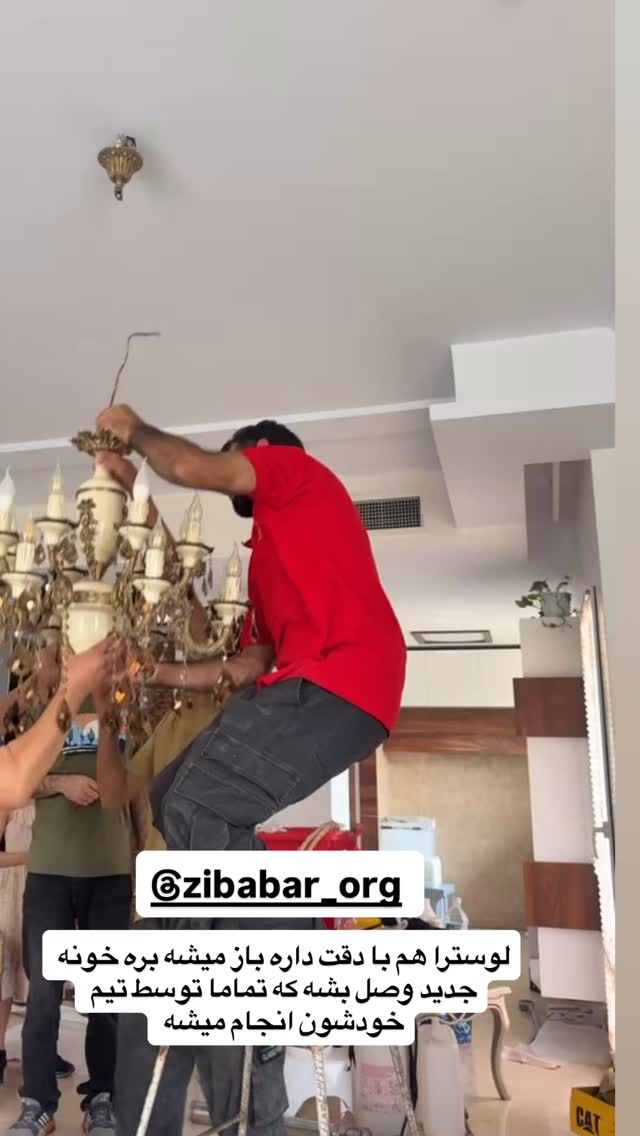  جدید ترین استوری اینستاگرام آرزو ملكوتي راد