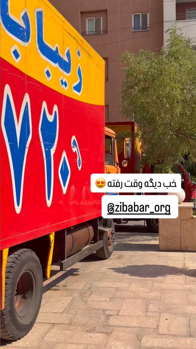  جدید ترین استوری اینستاگرام آرزو ملكوتي راد