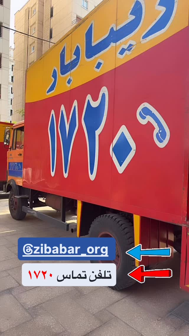  جدید ترین استوری اینستاگرام آرزو ملكوتي راد