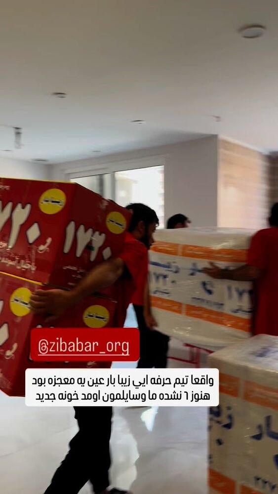  جدید ترین استوری اینستاگرام آرزو ملكوتي راد