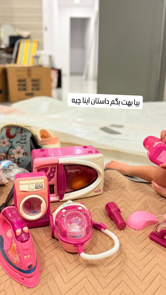  جدید ترین استوری اینستاگرام آرزو ملكوتي راد