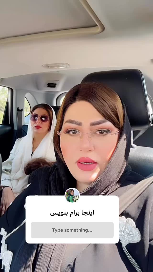  جدید ترین استوری اینستاگرام آرزو ملكوتي راد