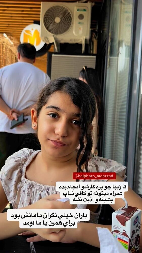  جدید ترین استوری اینستاگرام آرزو ملكوتي راد