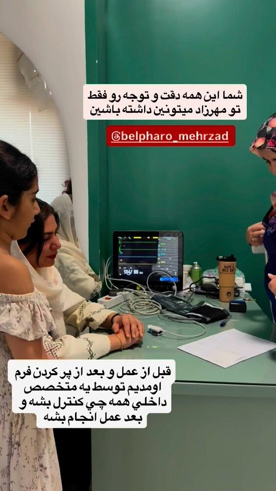 جدید ترین استوری اینستاگرام آرزو ملكوتي راد