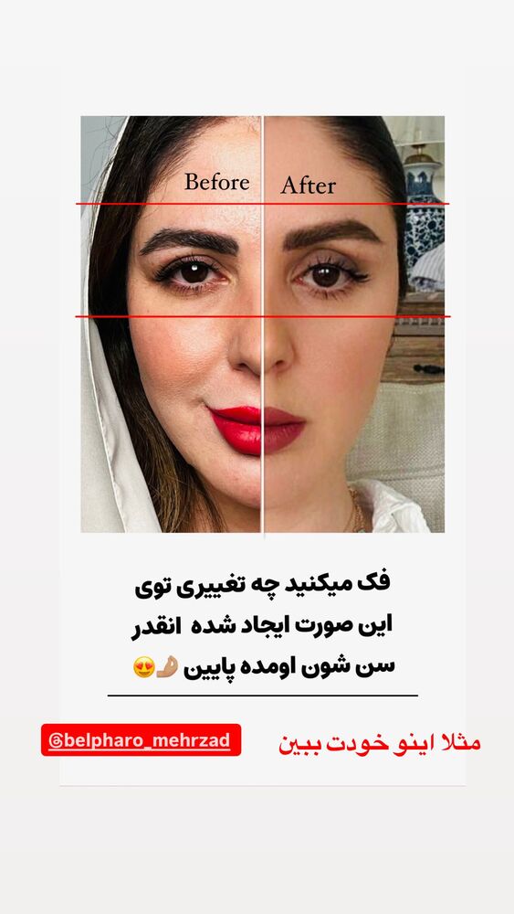  جدید ترین استوری اینستاگرام آرزو ملكوتي راد
