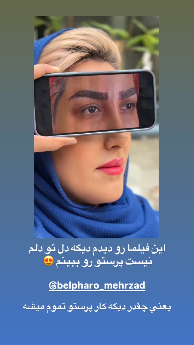  جدید ترین استوری اینستاگرام آرزو ملكوتي راد