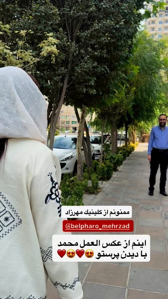 جدید ترین استوری اینستاگرام آرزو ملكوتي راد