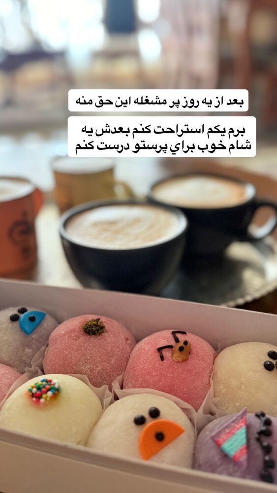  جدید ترین استوری اینستاگرام آرزو ملكوتي راد