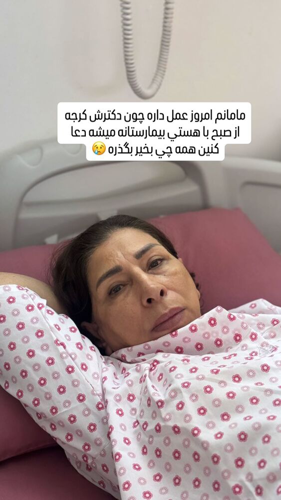  جدید ترین استوری اینستاگرام آرزو ملكوتي راد