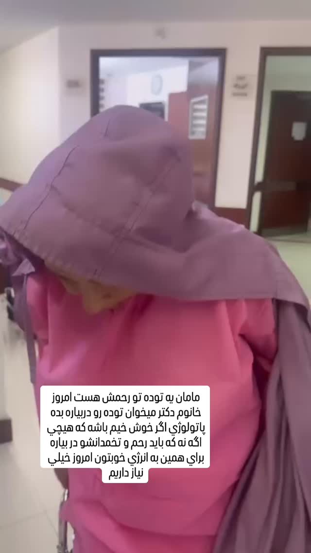  جدید ترین استوری اینستاگرام آرزو ملكوتي راد