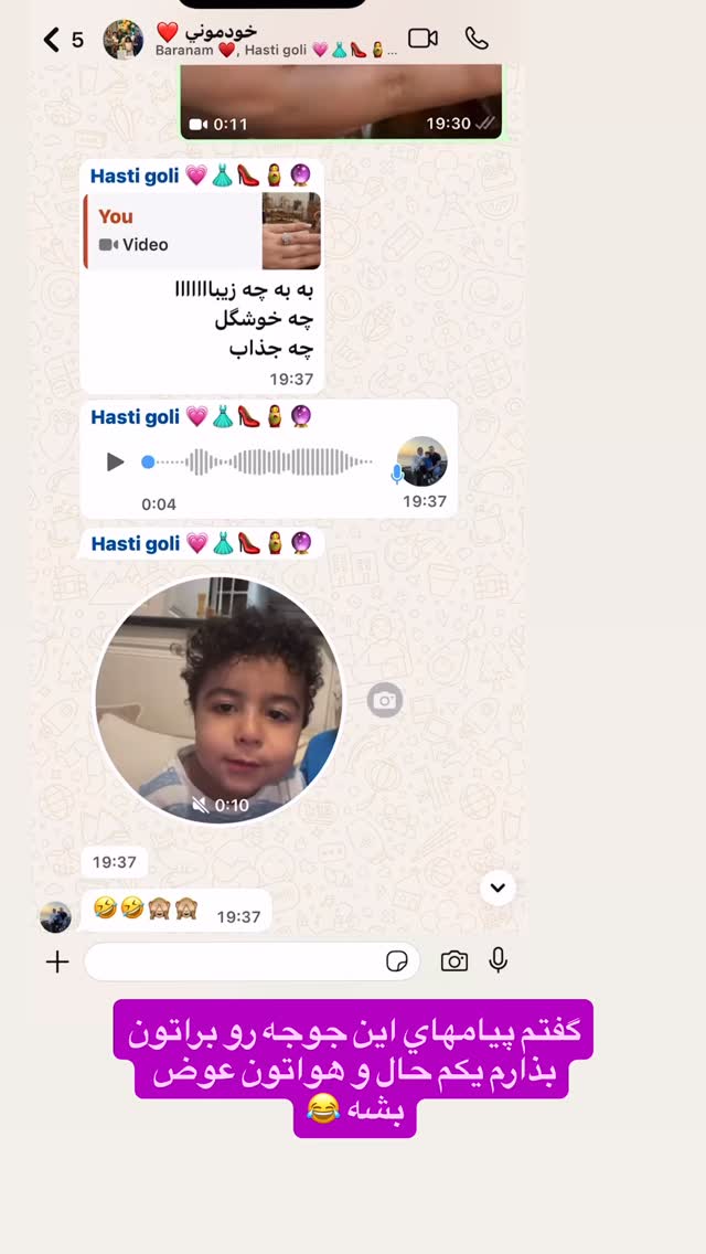  جدید ترین استوری اینستاگرام آرزو ملكوتي راد