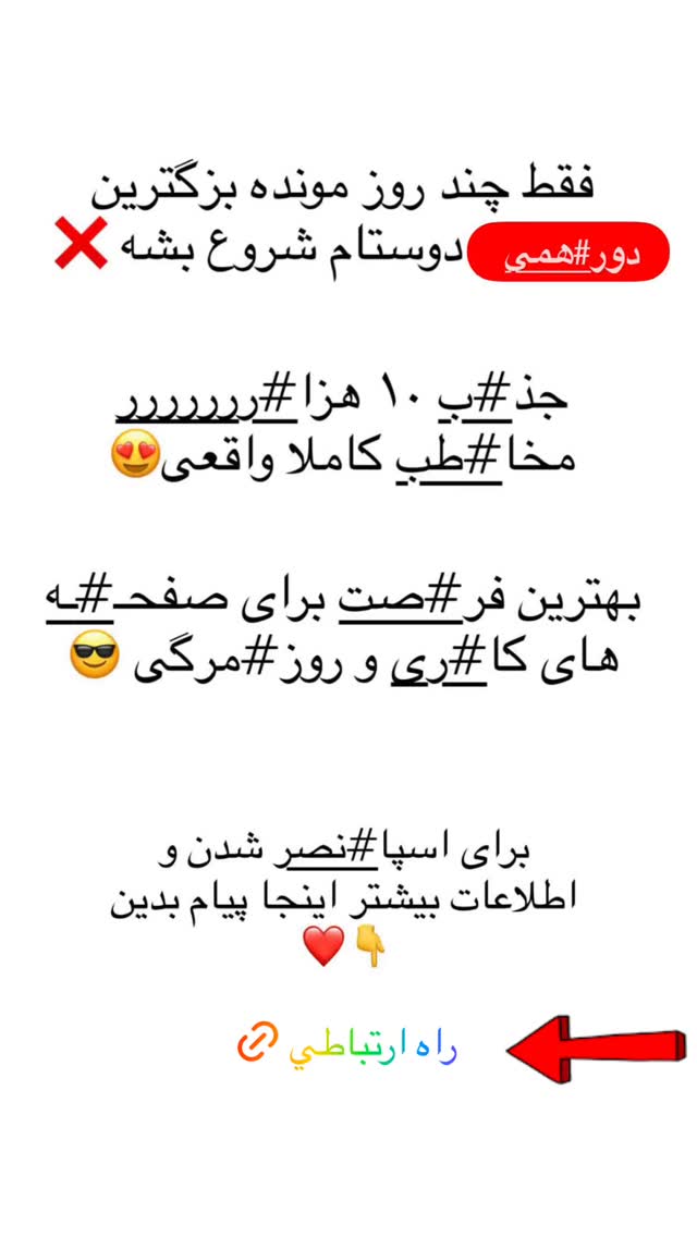  جدید ترین استوری اینستاگرام آرزو ملكوتي راد