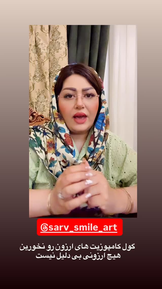  جدید ترین استوری اینستاگرام آرزو ملكوتي راد