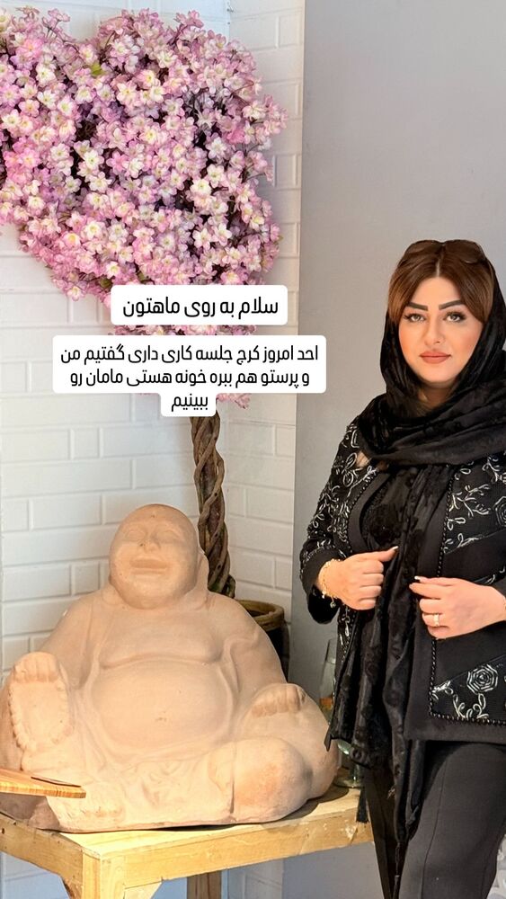  جدید ترین استوری اینستاگرام آرزو ملكوتي راد