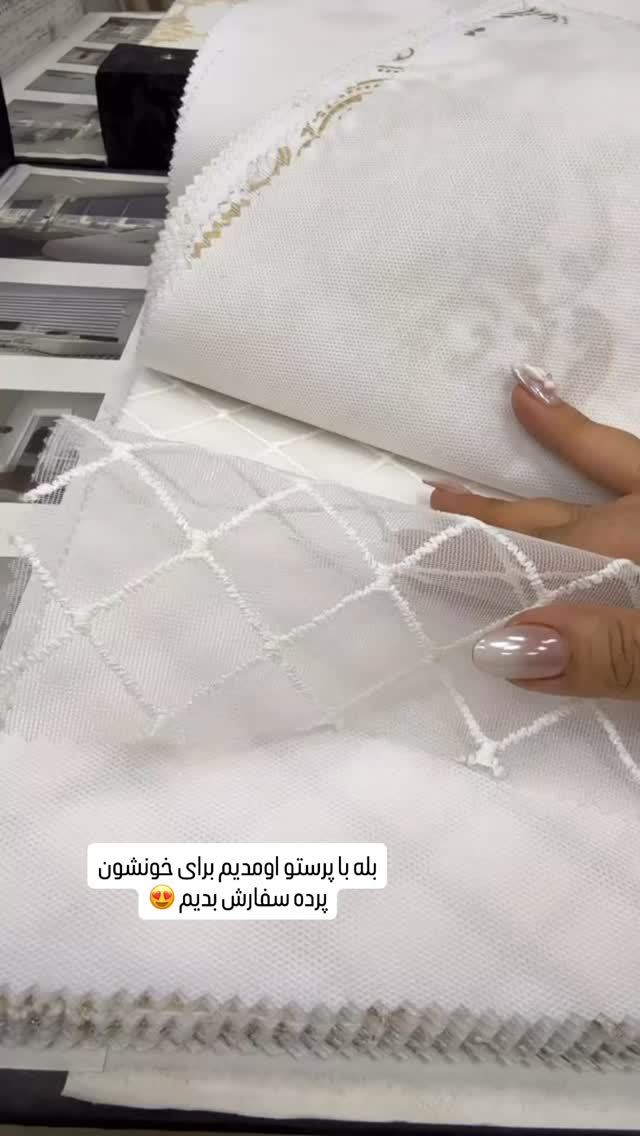  جدید ترین استوری اینستاگرام آرزو ملكوتي راد