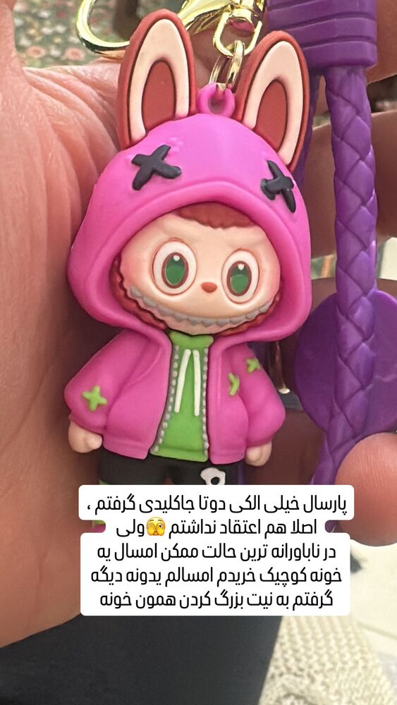  جدید ترین استوری اینستاگرام آرزو ملكوتي راد