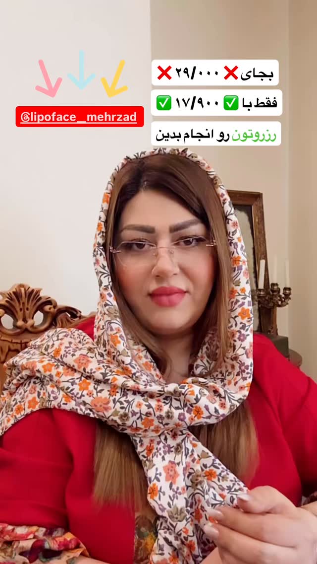 جدید ترین استوری اینستاگرام آرزو ملكوتي راد