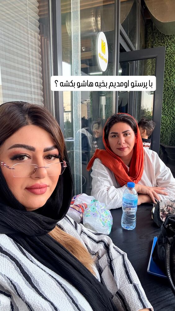 جدید ترین استوری اینستاگرام آرزو ملكوتي راد