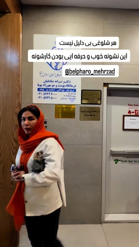 جدید ترین استوری اینستاگرام آرزو ملكوتي راد