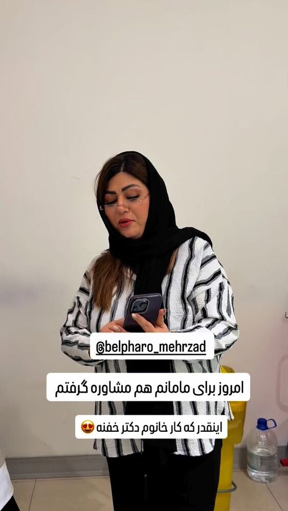  جدید ترین استوری اینستاگرام آرزو ملكوتي راد