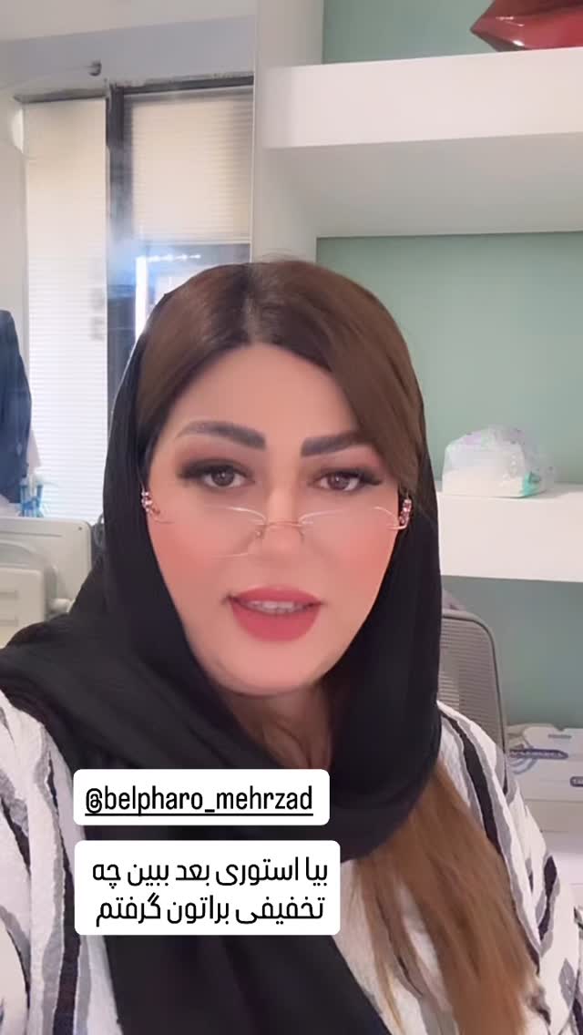  جدید ترین استوری اینستاگرام آرزو ملكوتي راد